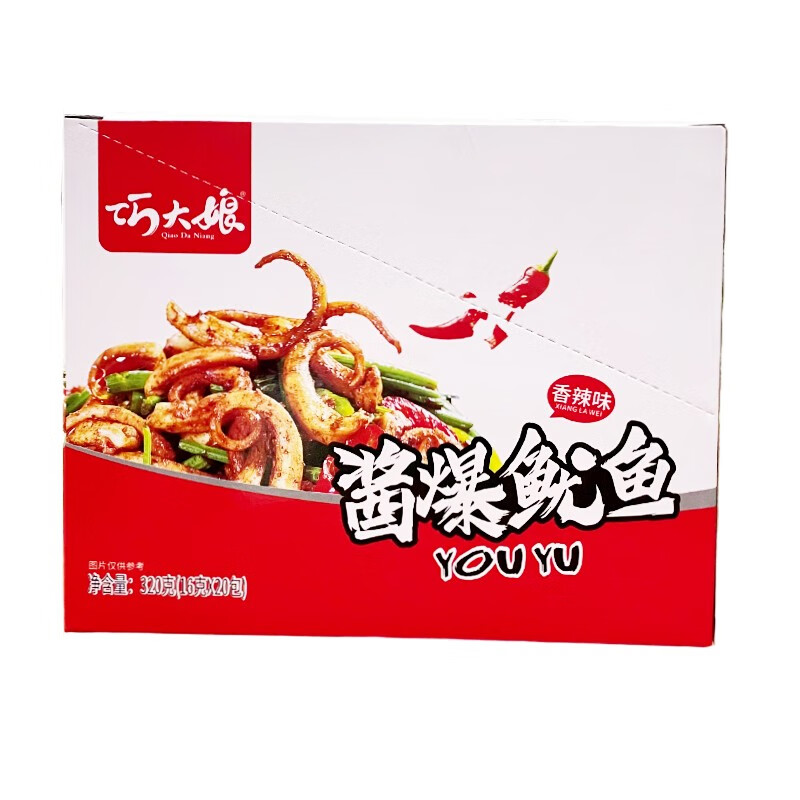 酱爆鱿鱼香辣麻辣鱿鱼丝仔铁板鱿鱼 香辣味酱爆鱿鱼须16g*20包 16g 2