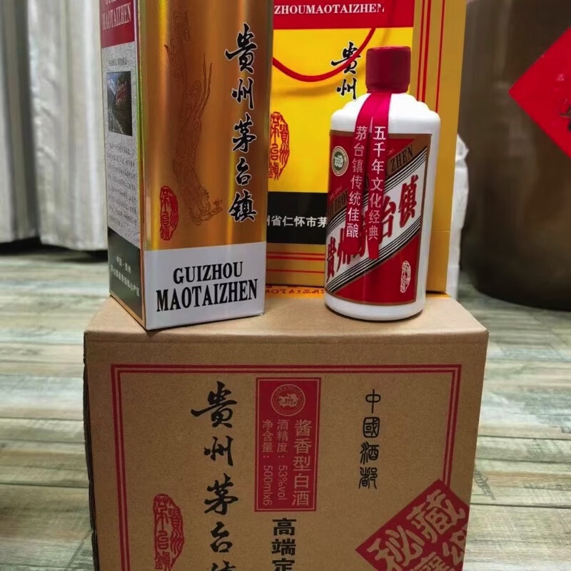 茅台镇整箱包装材料,茅型瓶材料,酱香酒包装材料 茅台镇整箱材料1箱