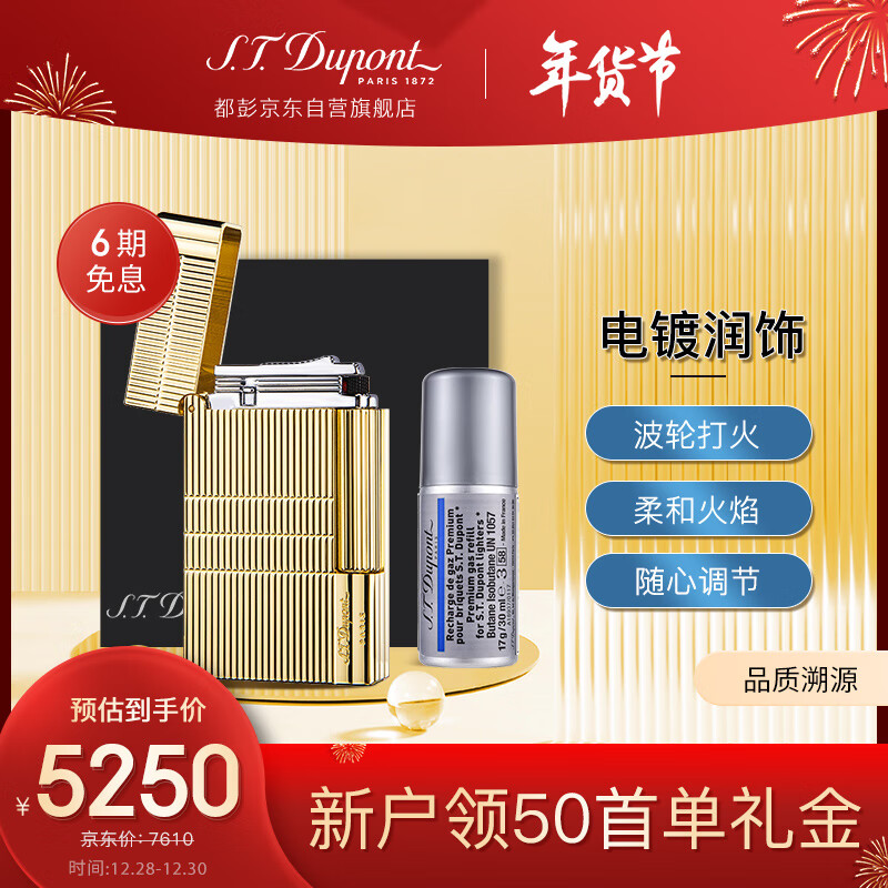京东配件历史价格查询在哪|配件价格走势图