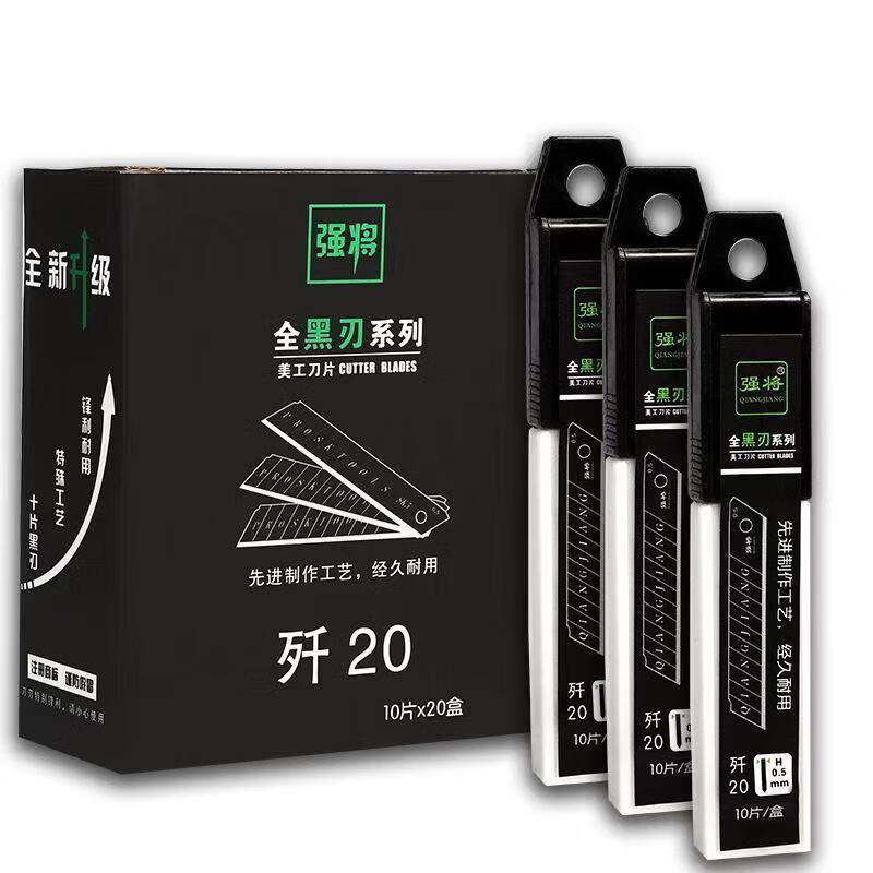 q刀片大号全黑20mm美工刀加厚锋利墙纸壁纸刀片工业用裁纸美工刀片旭泽 5盒耐用刀片(50片) 18mm全黑(0.6厚)