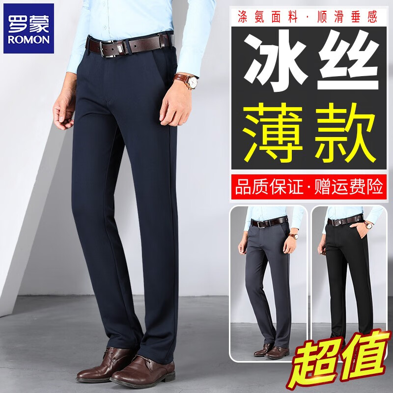 ���ڲ��������ɣ�ROMON��ֱͲ���п�������װ���ļ��¿��˿����ʿ������װ����װ���� ������װ������ 35������160��-175�