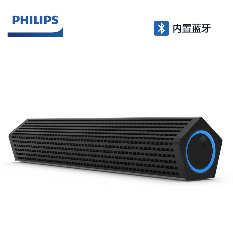 飞利浦 PHILIPS SPA510X 音箱音响家用笔记本台式电脑多媒体蓝牙音箱有线USB便携小音箱