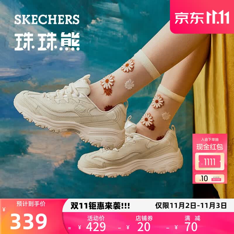 斯凯奇（Skechers）珠珠熊老爹鞋女运动休闲厚底增高百搭复古季149463 乳白色/OFWT 36.5 正常码，脚背宽高选大半码使用感如何?