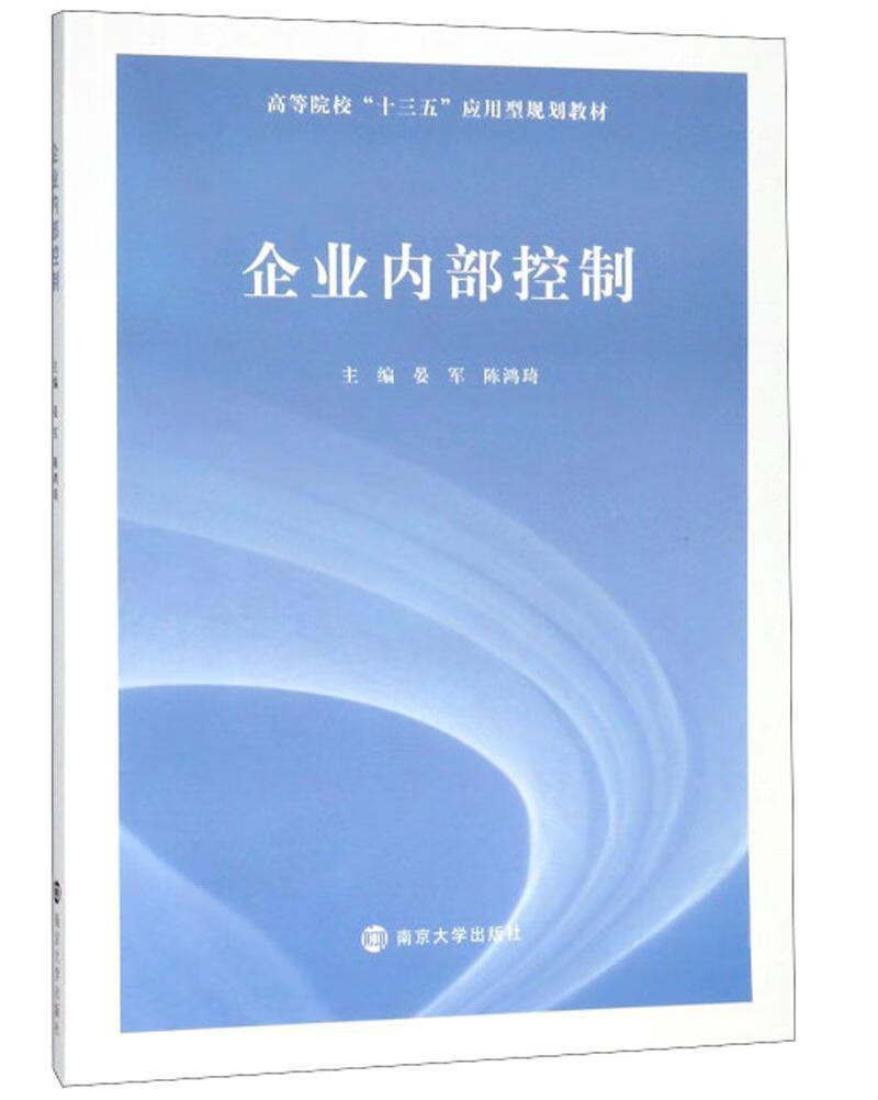 突破识字关键期图画故事书:不再逃避的内心上海新创华文化发展有限