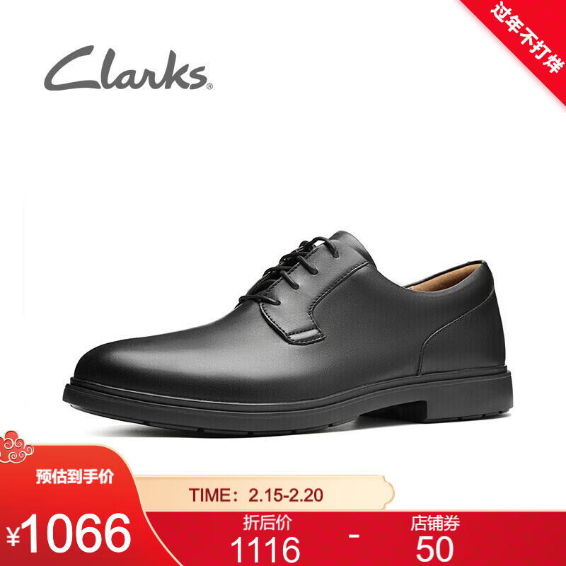 Clarks其乐男鞋2020秋季经典款Un Tailor Tie英伦风商务正装皮鞋男 黑色261454417 42