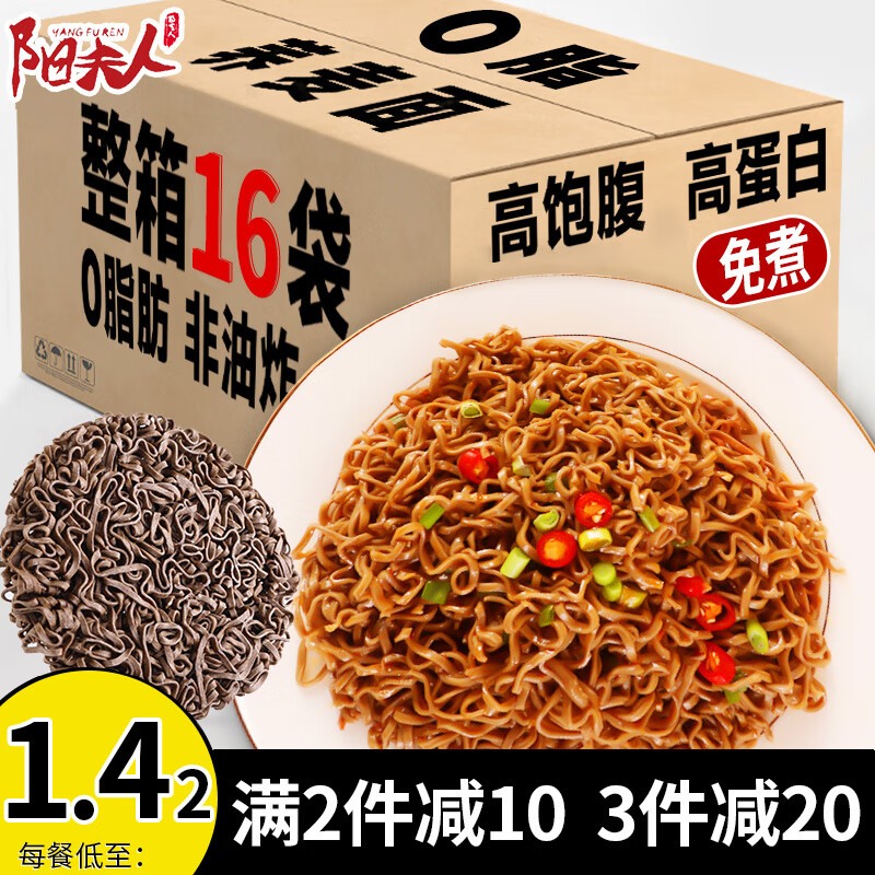 方便食品价格历史记录查询|方便食品价格走势