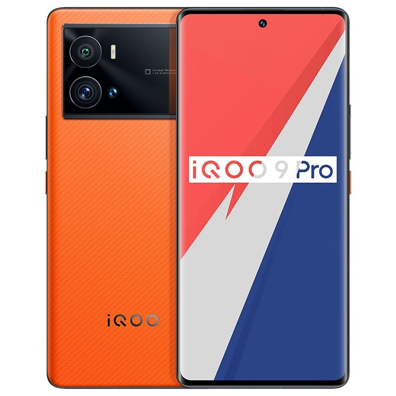 vivo iQOO9  9Pro二手5G手机E5超视网膜屏智能全网通 新骁龙8 电竞游戏手机全面屏 IQOO9 Pro  燃擎 12GB+512G 99新