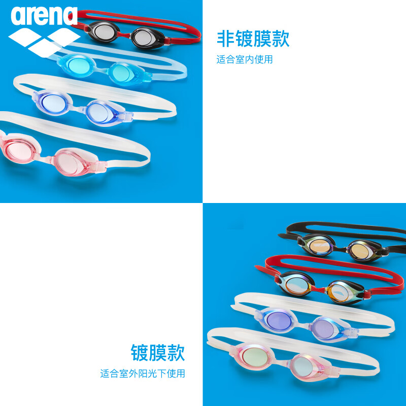 阿瑞娜（arena）防雾先锋进口高清防水泳镜青少年男女泳镜不起雾游泳镜  粉色-非镀膜款（4100JE-CPNK） 平光