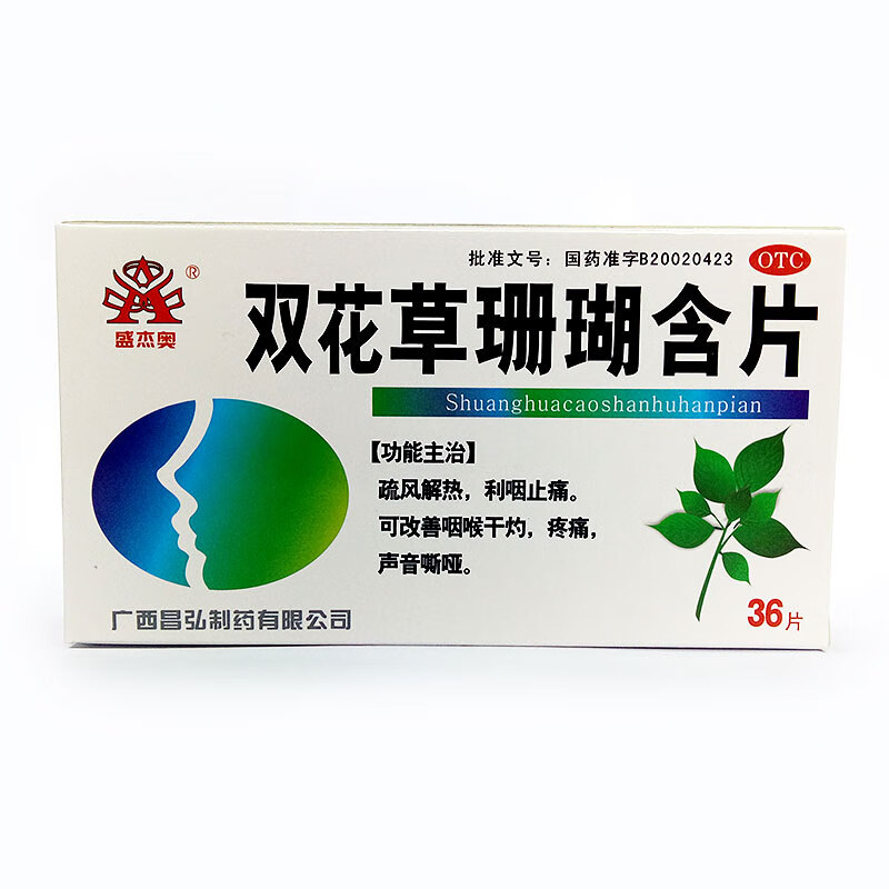 5g*36片/盒rx 1盒装