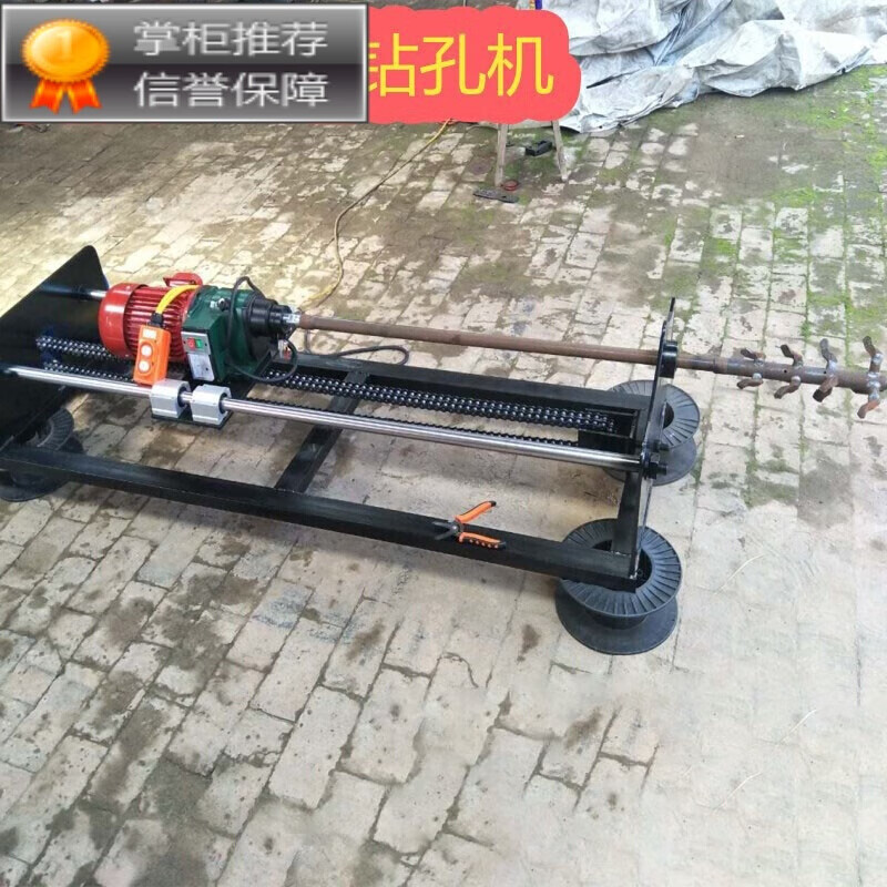 小型地下过路钻孔机非开挖水钻顶管机横向自行走过道钻眼穿管机 手提