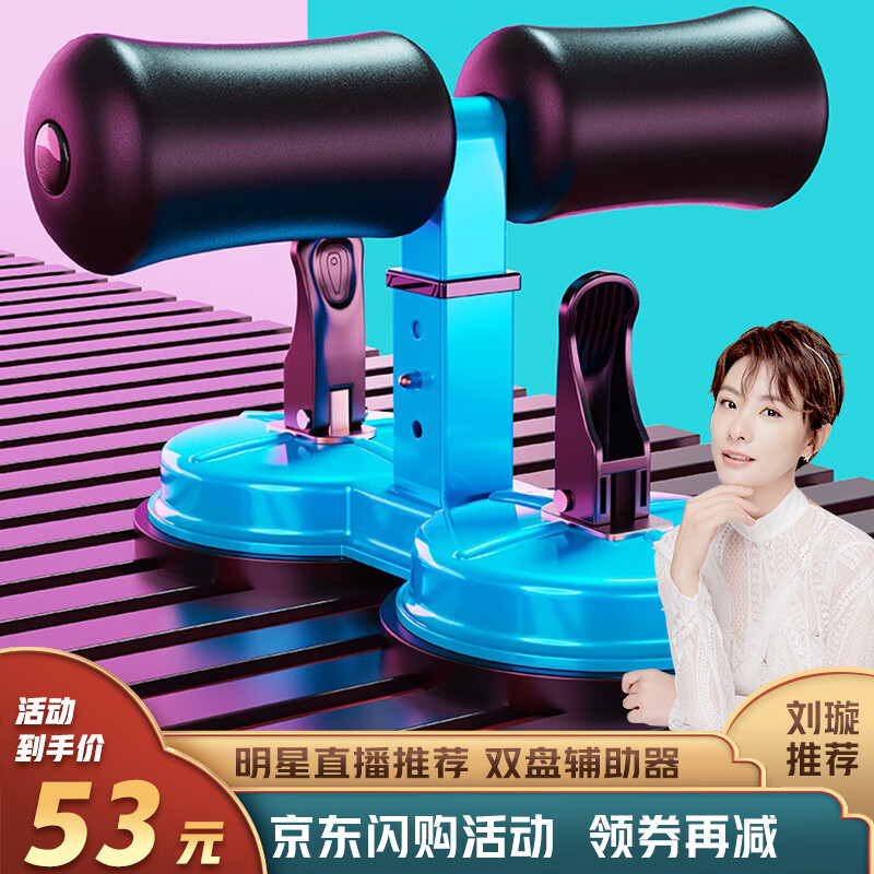 京东京东秒杀 2021-02-14 - 第12张  | 最新购物优惠券