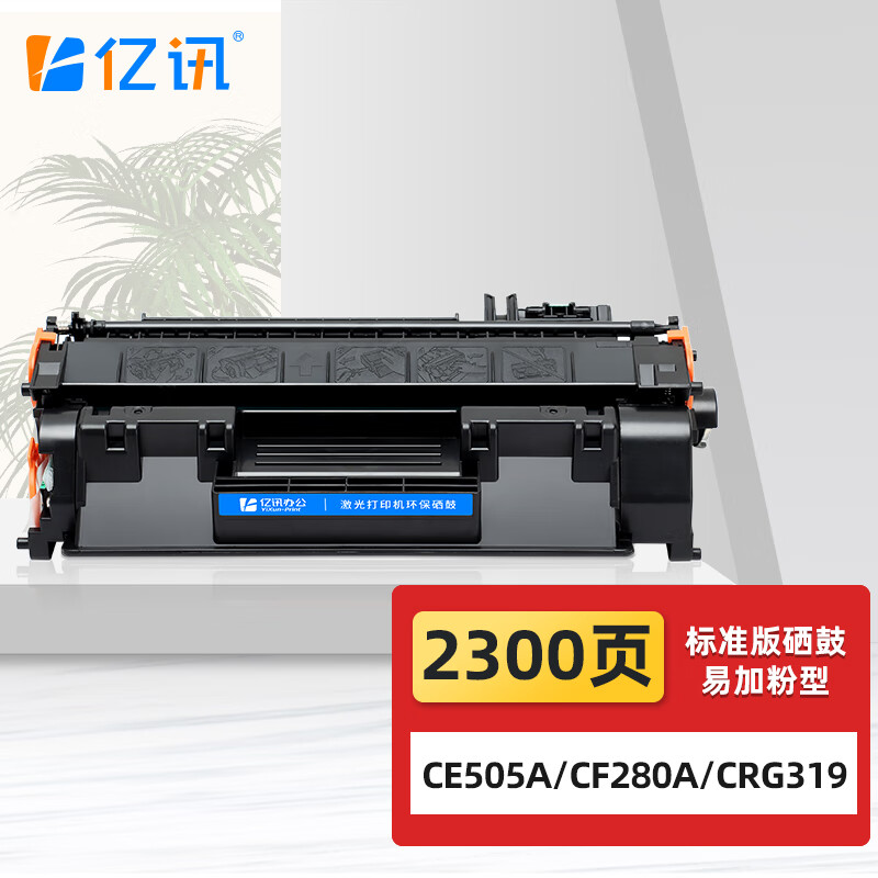 适用惠普2035硒鼓p2035n p2055dn/x墨盒p2035 p2055 ce505a碳粉盒