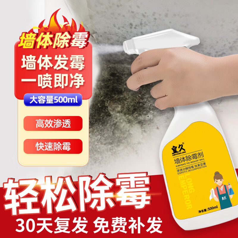 查其它清洁用品商品历史价格走势|其它清洁用品价格走势图