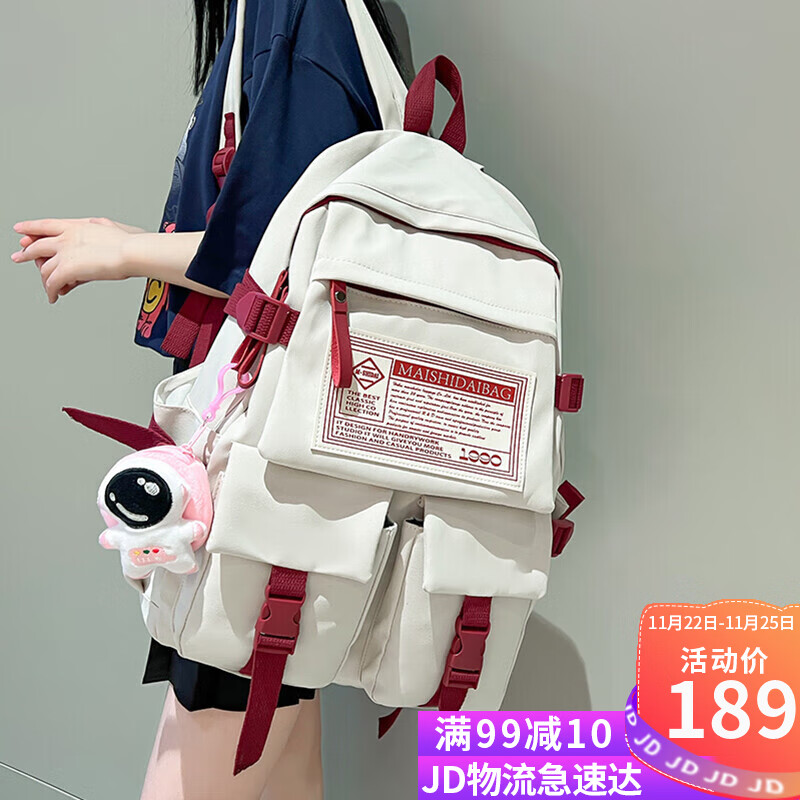书包能查历史价格吗|书包价格走势