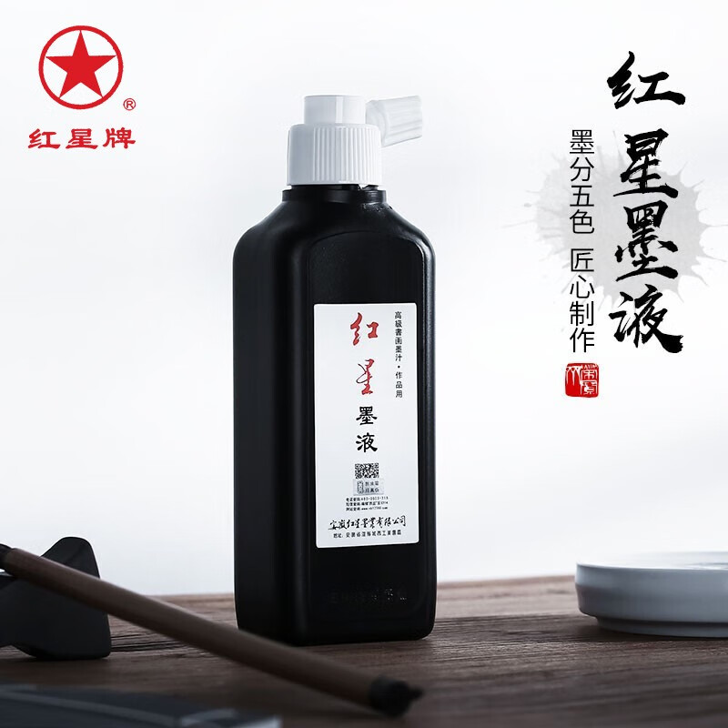 三,红星墨汁网友对比评测