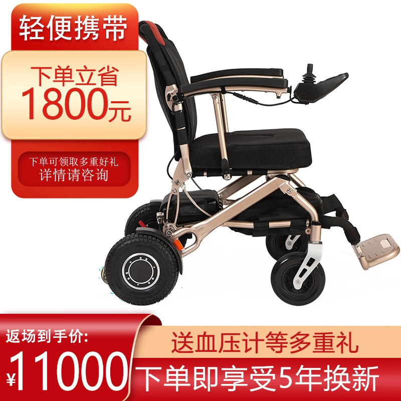 siweeci轮椅官方旗舰店