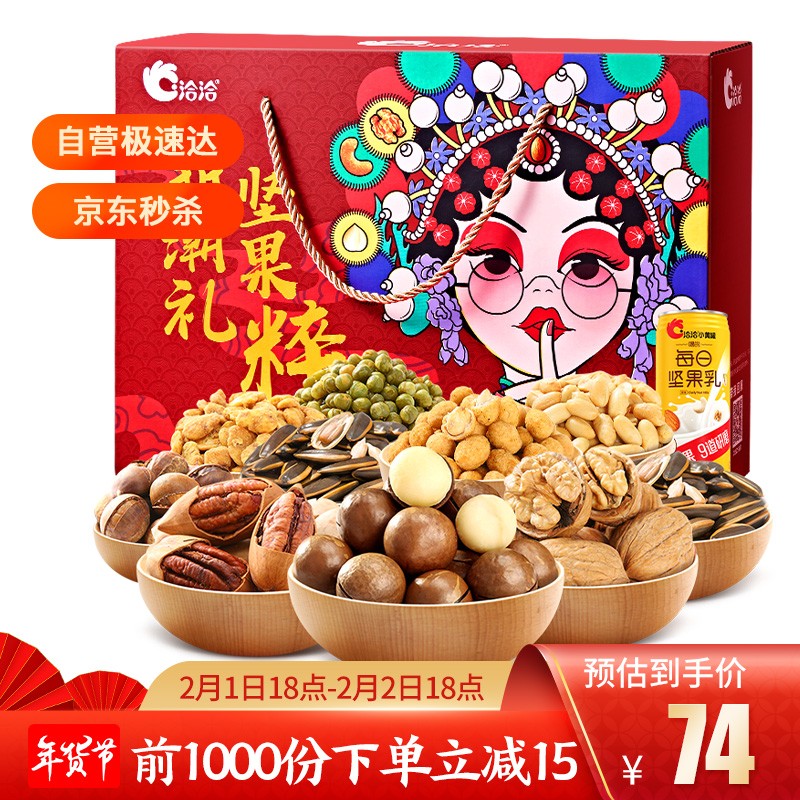 京东超市 2021-02-02 - 第6张 | 最新购物优惠券 京东超市 2021-02-02 - 第6张 | 最新购物优惠券