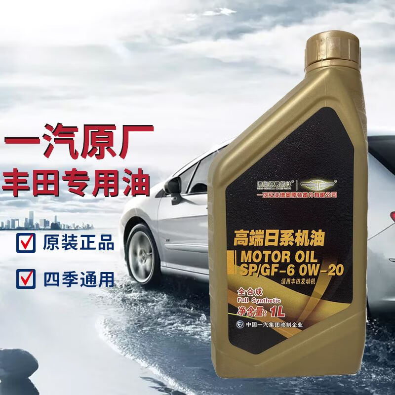 汽机油历史价格网站|汽机油价格走势