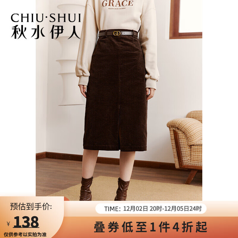 价格走势稳定的秋水伊人半身裙,穿出时尚与自信