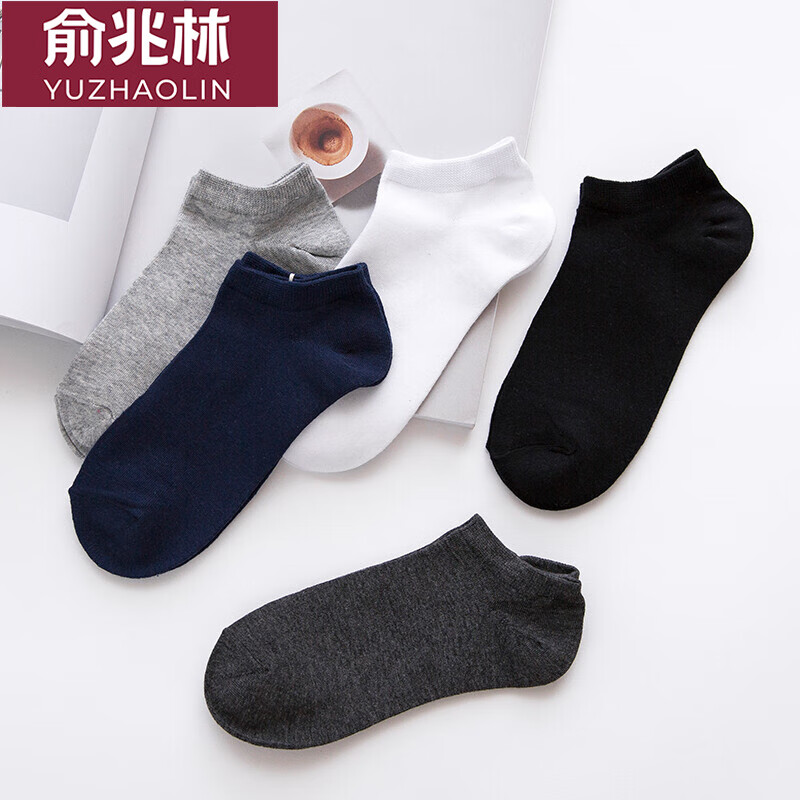 俞兆林5双袜子男春夏季短袜薄款船袜男士棉袜 纯色船袜5双 均码 39-43