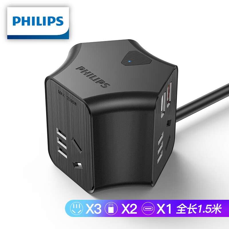 飞利浦（PHILIPS）摩天轮（18W）PD快充头充电器USB魔方插座/插排/插线板Type-c支持iphone12 /小米/华为手机