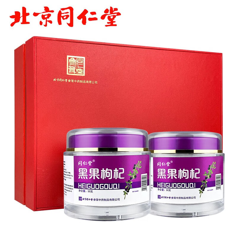 同仁堂养生茶饮推荐,价格走势稳定,口感细腻