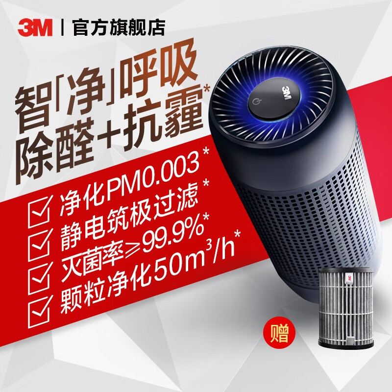 真实使用揭秘3M车载空气净化器质量怎么样，谁用过使用感受