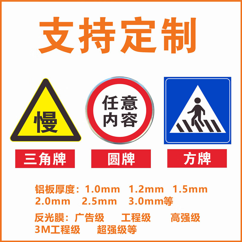 限速5公里標志牌交通標識牌廠區(qū)小區(qū)減速慢行指示牌限高限寬限重 定制專拍 30x30x0cm
