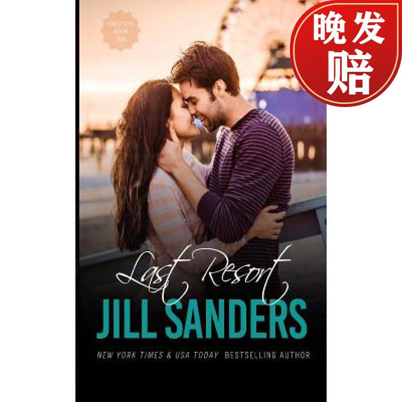 【4周达】last resort