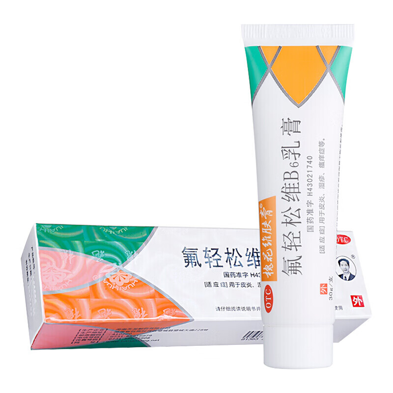 槐花维肤膏 氟轻松维b6乳膏30g皮炎湿疹皮肤瘙痒症 1盒装