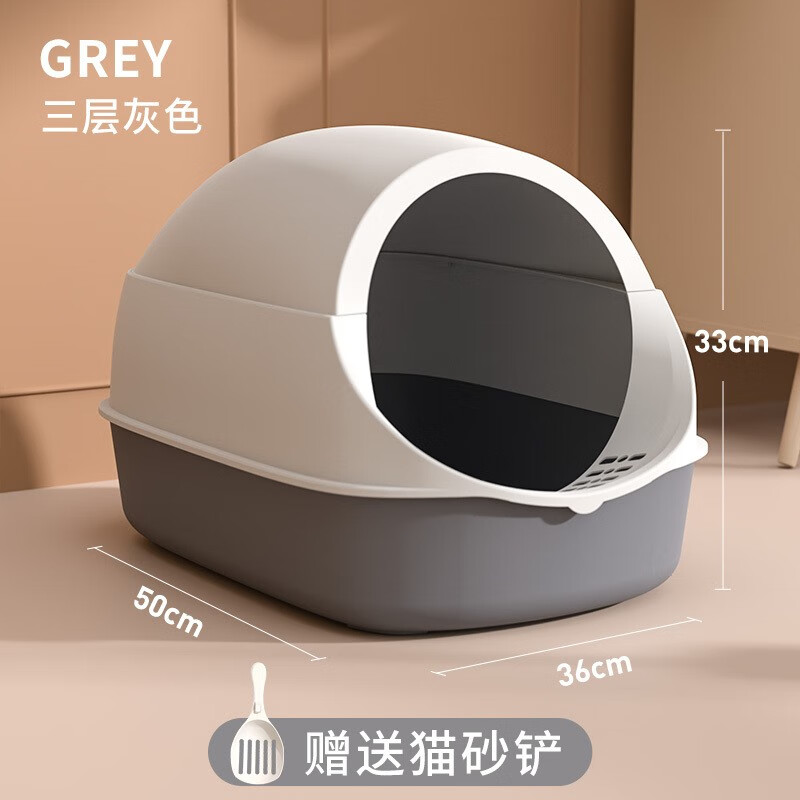 解疑解密怡亲（yoken）猫砂铲是不是真的好呢，哪个朋友买过说说