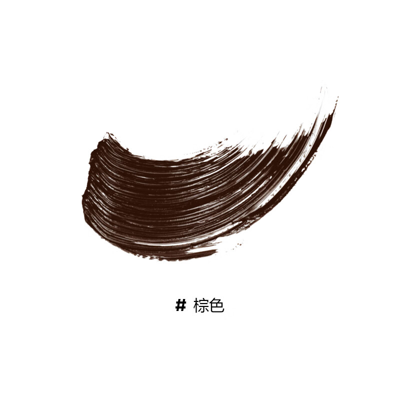 完美日记纤长持久睫毛膏睫毛打底持久不染根旅游便携生日礼物送女友 棕色