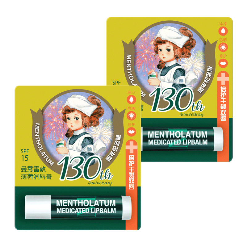Mentholatum/�����׶� ��ɫ���� �󴽸� 3.5g*2 35.8Ԫ
