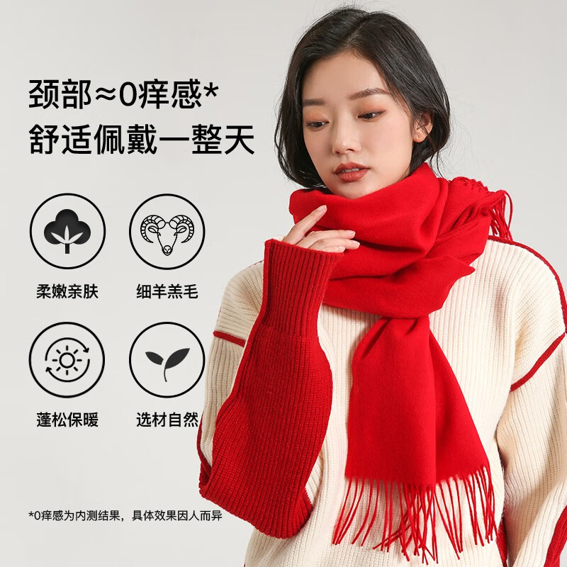 牧尔西 （MOERCIAN）围巾女韩版百搭纯羊毛冬季纯色围脖女士生日礼物礼盒包装妈妈礼物 驼色