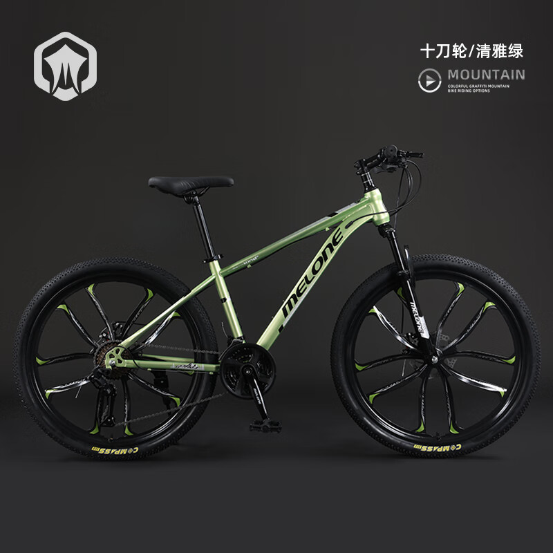 梅隆(melone 变速山地车竞速机械碟刹自行车成人学生越野单车 十刀轮