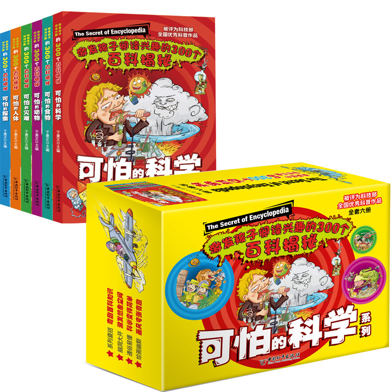 抢先一步，掌握最新价格走势！3大关键词揭秘真相！|怎么查看科普百科历史价格