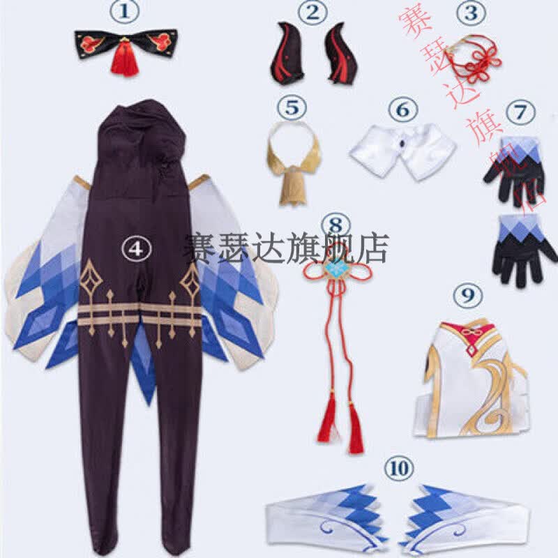 Cosplay女装 相关京东优惠商品排行榜 价格图片品牌优惠券 虎窝购