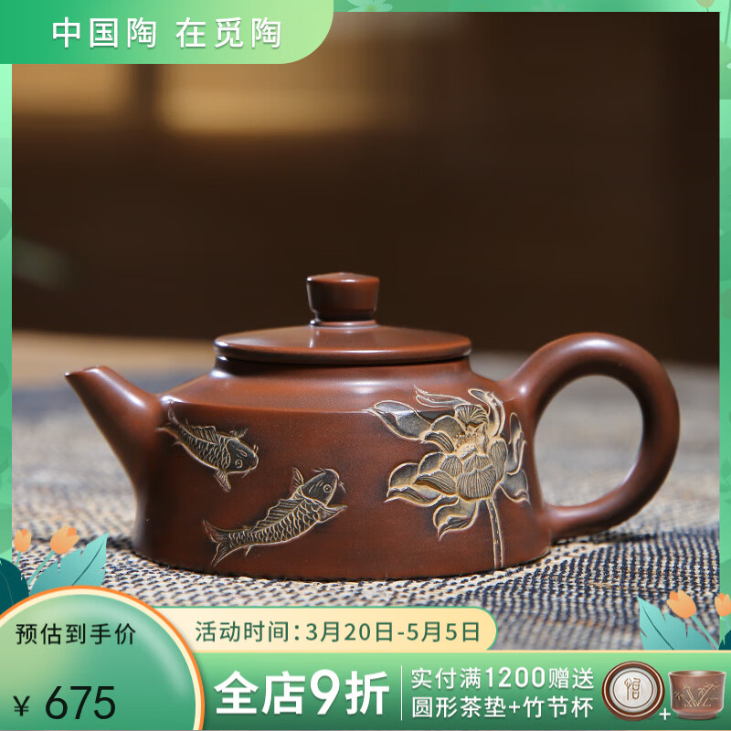 京东怎么查茶壶历史价格|茶壶价格比较