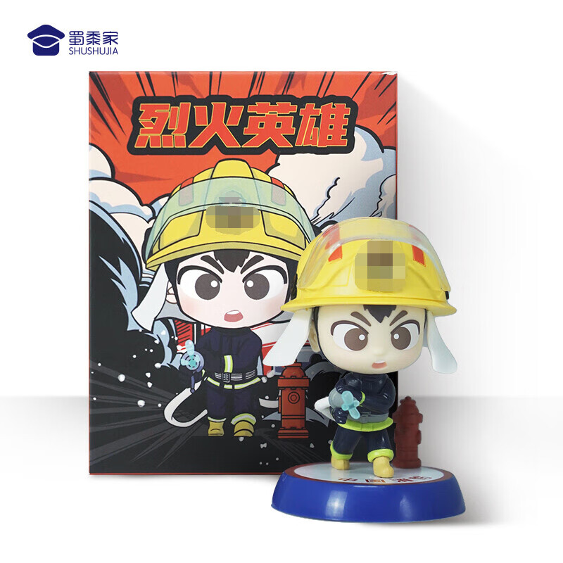 蜀黍家消防员中国消防救援模型玩具摆件创意消防节小礼物 消防员公仔