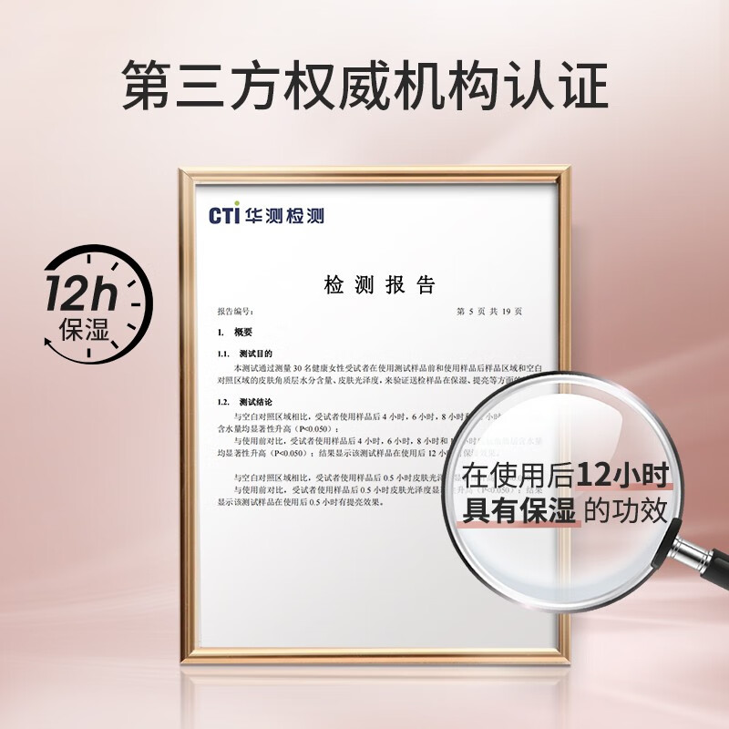 卡姿兰（Carslan）素颜霜女懒人遮瑕防水防汗自然提亮身体面部裸妆持久保湿学生男女 【水润经典包装款】50ml