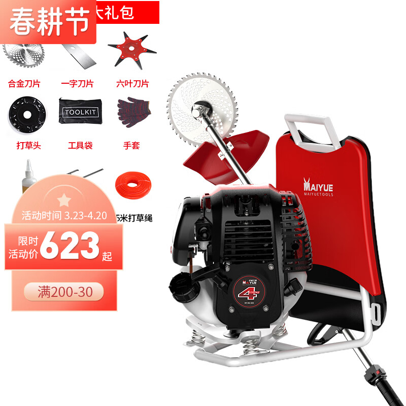 迈越汽油割草机背负式农家用草坪水稻小麦收割机开荒割灌木打草机高性价比高么？