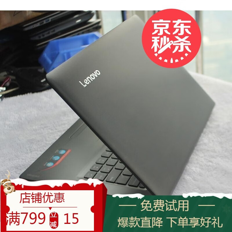 【二手9成新】Lenovo/联想THINKPAD L440  I5四代处理器商务本 秒杀联想 i5 4G 120G固态超薄便携