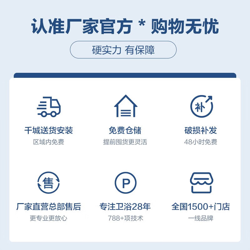 浪鲸SKZY006A智能马桶好不好优缺点实情?良心评测