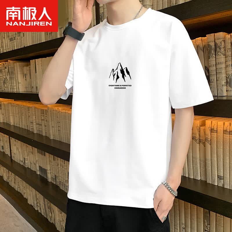 南极人（Nanjiren）t恤男潮流休闲纯棉短袖内搭打底衫男士夏季上衣短袖男雪山白色 XL怎么样,好用不?