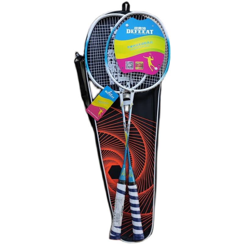 帝弗特羽毛球拍轻型羽毛球拍双拍铝铁一体舒适耐用健身学生初级训练