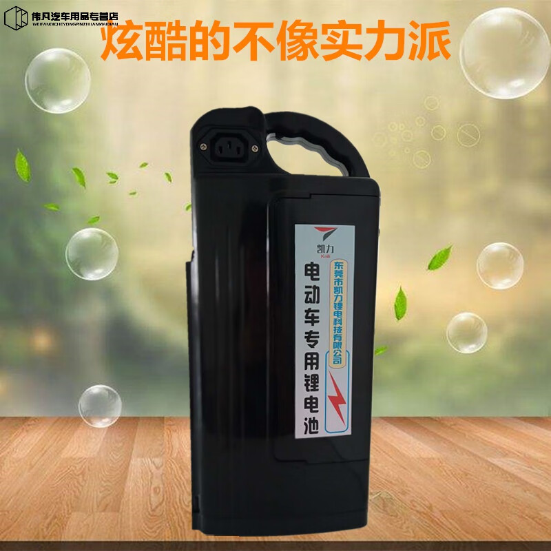 现在科技(xianzaikeji)爱玛电动车电瓶原装锂电池48v10ah12ah15ah新款