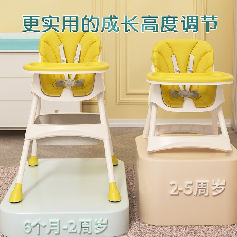 小猪酷琦宝宝餐椅儿童餐桌椅婴儿吃饭座椅多功能便携式吃饭椅子亲们这个餐椅好用吗，稳当吗，是不是鸡肋产品？