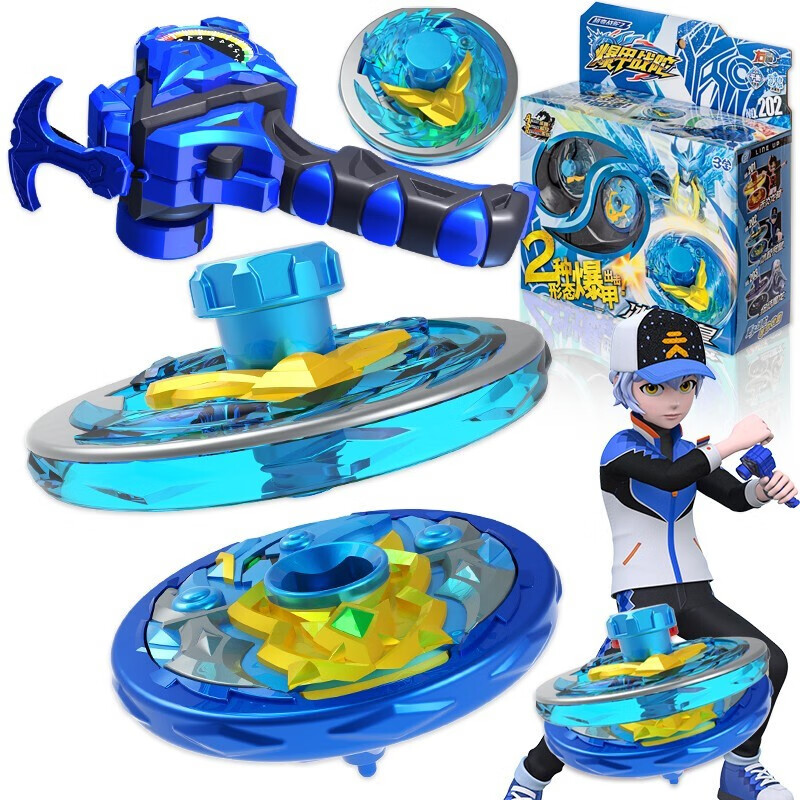 超变战陀竞技暴甲对战合体合金驼螺儿童玩具 【豪华版】冰极凤凰陀螺