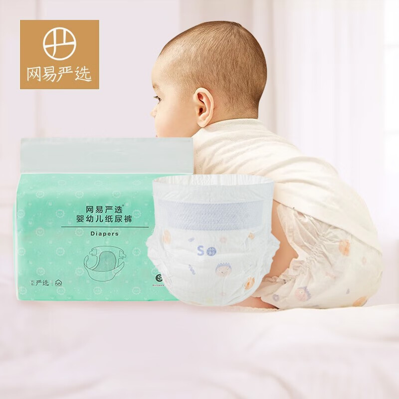 京东母婴玩具 2021-01-12 - 第26张  | 最新购物优惠券