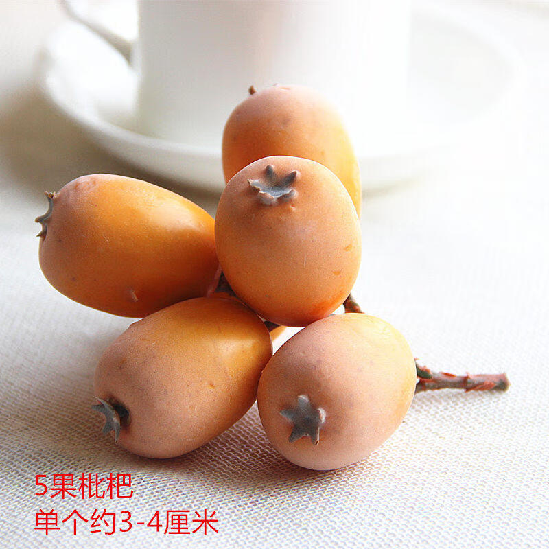 苏茂 仿真水果多头枇杷果模型假水果蔬摄影造景道具水果店橱窗摆设 5